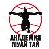 Академия Муай Тай / Academy Muay Thai